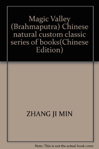Imagen de archivo de Magic Valley (Brahmaputra) [Chinese edition] a la venta por Yak and Yeti Books