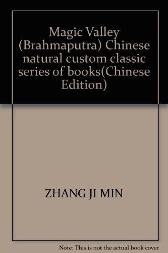 Stock image for Magic Valley (Brahmaputra) [Chinese edition] for sale by Yak and Yeti Books