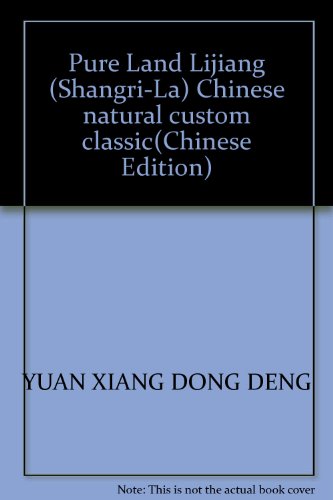 Beispielbild fr Pure Land Lijiang (Shangri-La) Chinese natural custom classic(Chinese Edition) zum Verkauf von liu xing