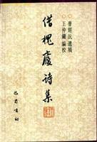 Imagen de archivo de By Cassia Cottage poetry natural old(Chinese Edition) a la venta por liu xing