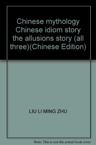 Imagen de archivo de Chinese mythology Chinese idiom story the allusions story (all three)(Chinese Edition) a la venta por HPB-Red