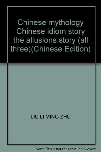 Stock image for Chinese mythology Chinese idiom story the allusions story (all three)(Chinese Edition) for sale by HPB-Red