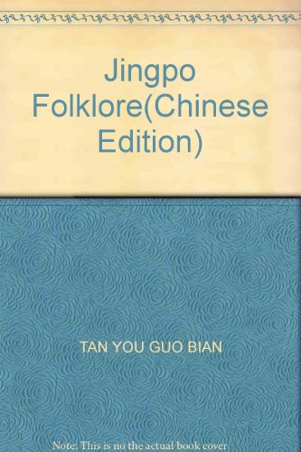 Imagen de archivo de Jingpo Folklore(Chinese Edition) a la venta por liu xing
