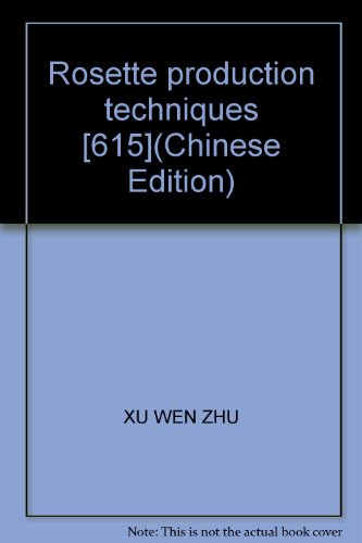 Stock image for Rosette production techniques [615](Chinese Edition) for sale by Reuseabook
