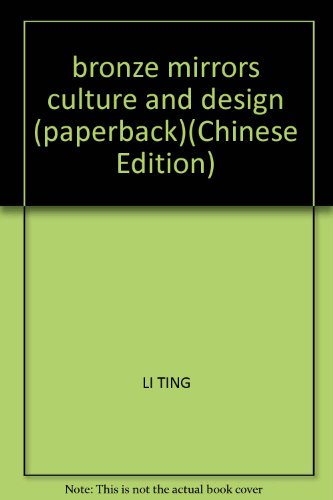 Imagen de archivo de Bronze mirrors culture and patterns(Chinese Edition) a la venta por liu xing