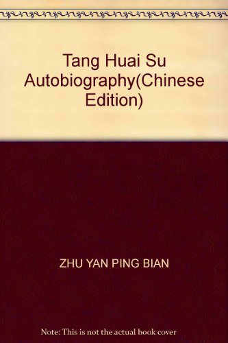 9787805283425: Tang Huai Su Autobiography(Chinese Edition)