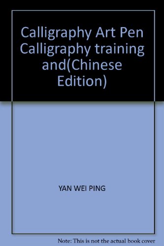 Imagen de archivo de Calligraphy Art Pen Calligraphy training and(Chinese Edition) a la venta por liu xing