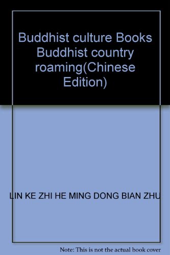 Imagen de archivo de Buddhist culture Books Buddhist country roaming(Chinese Edition) a la venta por liu xing