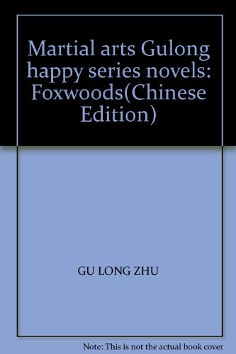 Stock image for Martial arts Gulong happy series novels: Foxwoods(Chinese Edition)(Old-Used) for sale by liu xing