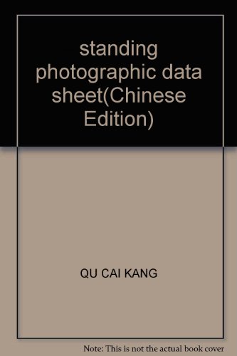 Imagen de archivo de standing photographic data sheet(Chinese Edition) a la venta por liu xing