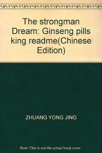 Imagen de archivo de The strongman Dream: Ginseng pills king readme(Chinese Edition)(Old-Used) a la venta por liu xing