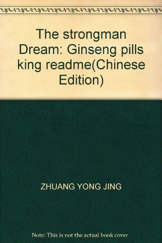 Stock image for The strongman Dream: Ginseng pills king readme(Chinese Edition)(Old-Used) for sale by liu xing
