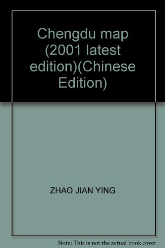 9787805445762: Chengdu map (2001 latest edition)(Chinese Edition)