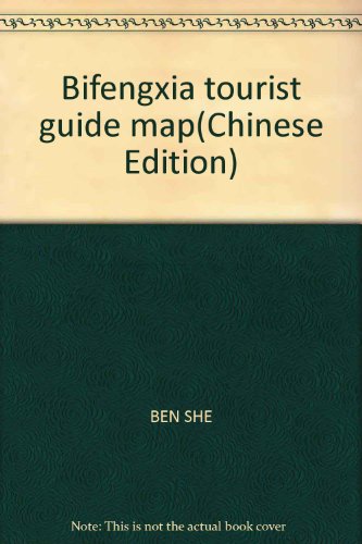 Stock image for Bifengxia tourist guide map(Chinese Edition) for sale by liu xing