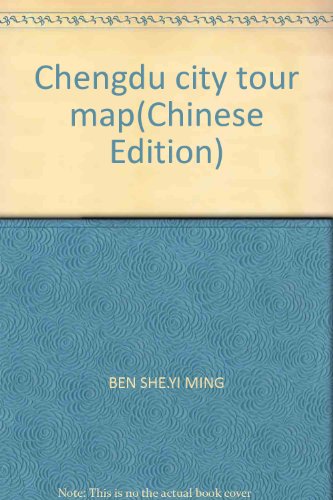 Stock image for Chengdu city tour map(Chinese Edition) for sale by liu xing