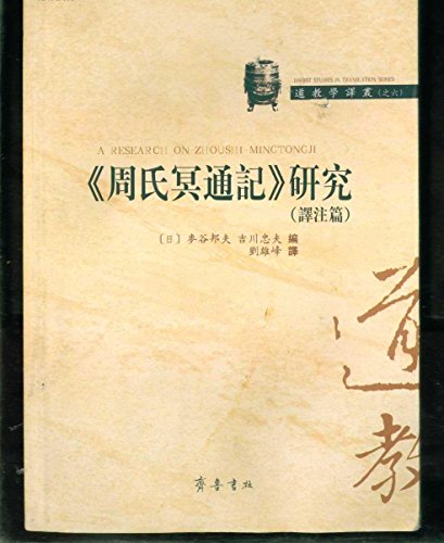 9787805482736: Chess terminology drawings(Chinese Edition)