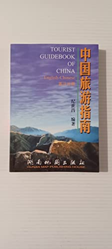 Stock image for Tourist Guidebook of China for sale by HPB-Ruby