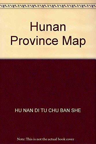 9787805529059: 湖南省地图挂图约1.10.8米双面覆膜防水高档仿红木挂图 高清 信息更新家用办公商务会议室通用交通行政区2019年