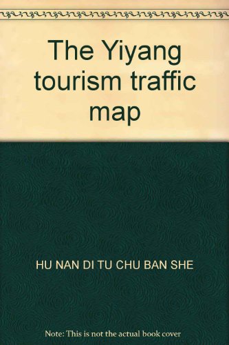 9787805529288: The Yiyang tourism traffic map