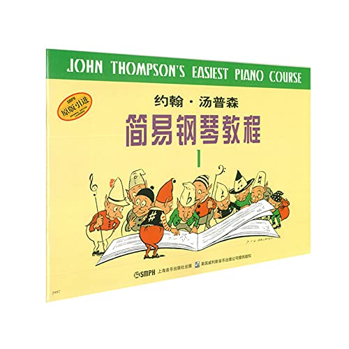 Beispielbild fr John Thompsons Easiest Piano Course - (1) (Chinese Edition) zum Verkauf von medimops