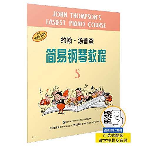 Stock image for Easy Piano Course John Thompson 5 (paperback)(Chinese Edition) for sale by WeBuyBooks