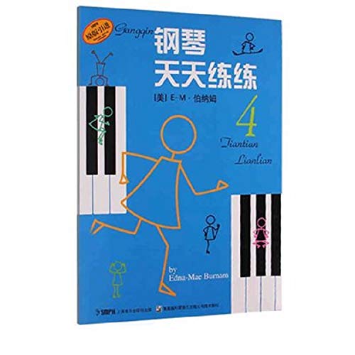 Stock image for Everyday Piano 4 (Chinese Edition) for sale by ThriftBooks-Atlanta