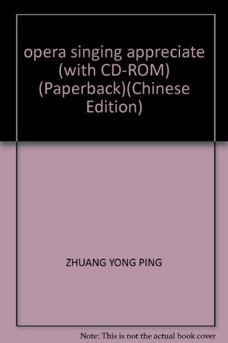 9787805539584: opera singing appreciate (with CD-ROM) (Paperback)(Chinese Edition)