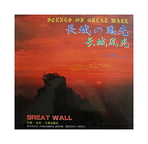 Imagen de archivo de Scenes of the Great Wall a la venta por AwesomeBooks