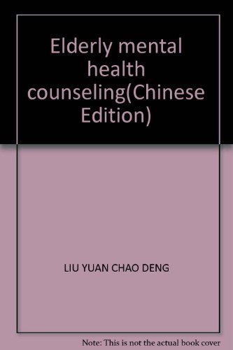 Imagen de archivo de Elderly mental health counseling(Chinese Edition) a la venta por liu xing