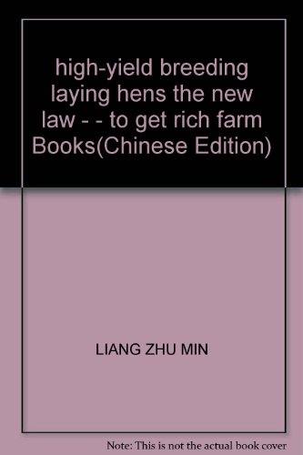Beispielbild fr high-yield breeding laying hens the new law - - to get rich farm Books(Chinese Edition) zum Verkauf von liu xing