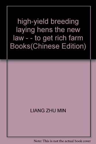 Stock image for high-yield breeding laying hens the new law - - to get rich farm Books(Chinese Edition) for sale by liu xing