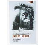 9787805675015: Ou Yeni. Gelang Tai Jing(Chinese Edition)