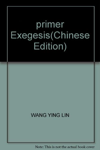 Stock image for Three Character Classic exegetical [ 1991 ] edition an Indian(Chinese Edition) for sale by liu xing