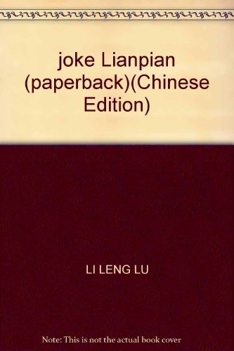 Imagen de archivo de joke Lianpian (paperback)(Chinese Edition) a la venta por liu xing