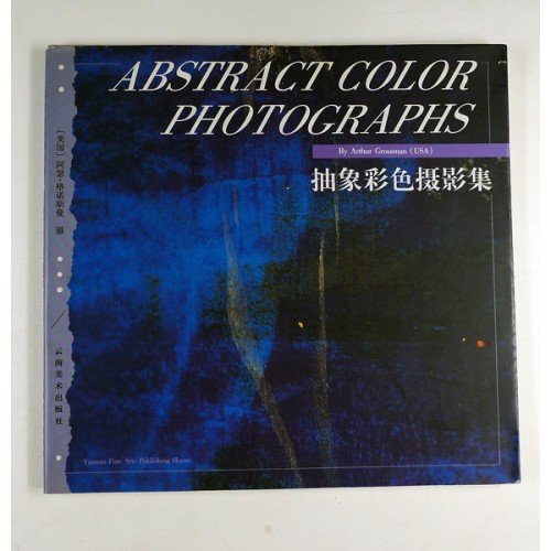 Abstract Color Photographs By Arthur Grossman
