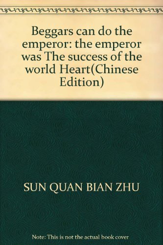 9787805878010: Beggars can do the emperor: the emperor was The success of the world Heart(Chinese Edition)