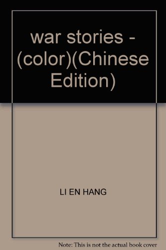 Imagen de archivo de war stories - (color)(Chinese Edition) a la venta por liu xing