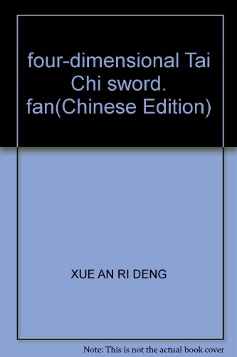 9787805929866: four-dimensional Tai Chi sword. fan(Chinese Edition)