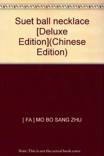 Imagen de archivo de Suet ball necklace [Deluxe Edition](Chinese Edition)(Old-Used) a la venta por liu xing