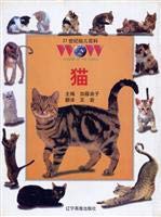 Stock image for Cat Kato by sub-B50(Chinese Edition) for sale by liu xing