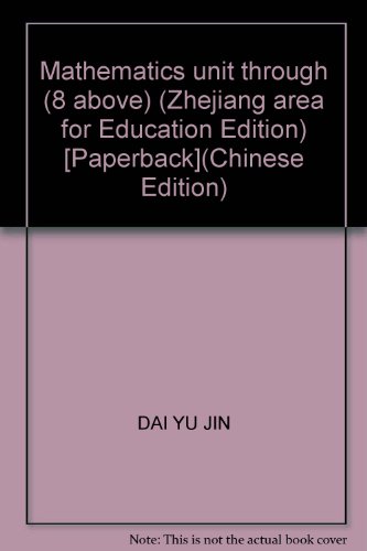 9787806020159: Mathematics unit through (8 above) (Zhejiang area for Education Edition) [Paperback](Chinese Edition)