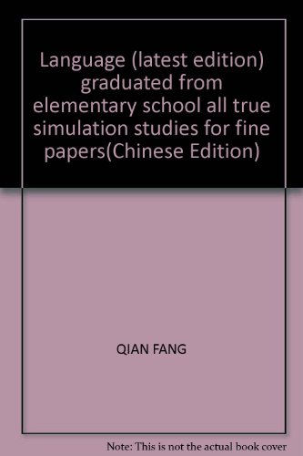 9787806020494: Language (latest edition) graduated from elementary school all true simulation studies for fine papers(Chinese Edition)