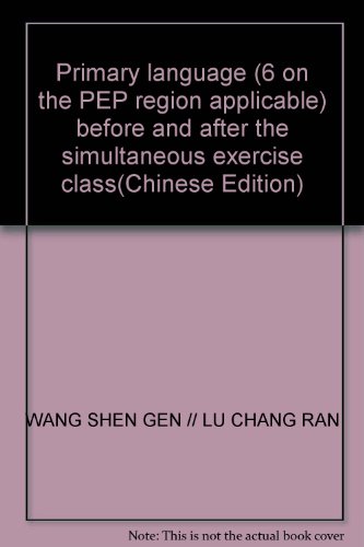 Imagen de archivo de Primary language (6 on the PEP region applicable) before and after the simultaneous exercise class(Chinese Edition) a la venta por liu xing