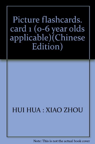 9787806022955: Picture flashcards. card 1 (0-6 year olds applicable)(Chinese Edition)