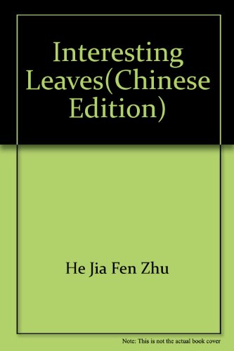Imagen de archivo de interesting leaves(Chinese Edition) a la venta por liu xing