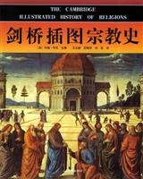 Imagen de archivo de Cambridge Illustrated History of Religions(Chinese Edition) a la venta por Pearlydewdrops