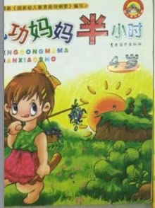 Stock image for 0 years old BOOK 10 per set (baby's first book cognitive color bond paper)(Chinese Edition) for sale by HPB-Diamond