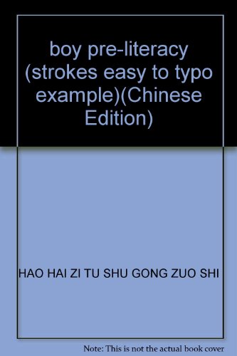 Stock image for boy pre-literacy (strokes easy to typo example)(Chinese Edition) for sale by liu xing