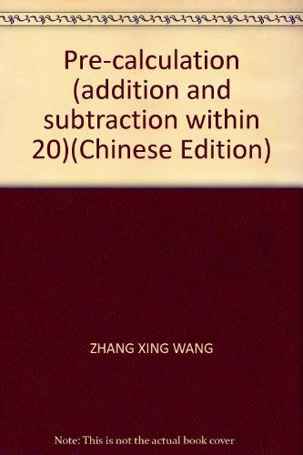 Stock image for Pre-calculation (addition and subtraction within 20)(Chinese Edition) for sale by liu xing