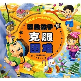 Imagen de archivo de inspire children establish a large ambition (with VCD)(Chinese Edition) a la venta por liu xing